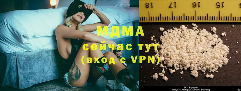 MDMA молли  Зеленоградск 